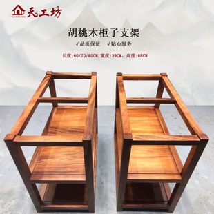 南美胡桃木大板桌无抽柜子支架实木茶桌画案桌腿桌子脚架