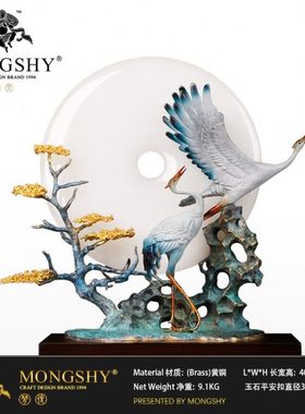 松鹤延年铜摆件全铜工艺品送老人生日贺寿礼品酒柜办公室装饰品