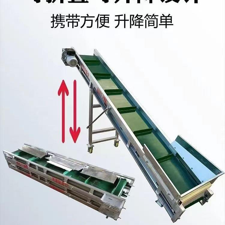 双框架传送带裙边挡板输送机食品输送机瓜果蔬菜运输带PVC传送带