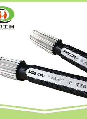 「花键规厂家」减速器输入轴渐开线花非全齿止端塞规m1.25_20_30