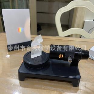 白光的色散与合成演示器J2518三棱镜色散实验1字型白光源外贸出口