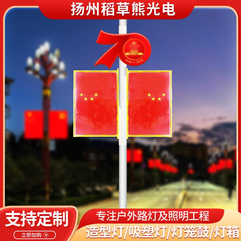 中式景观灯亚克力LED灯箱主题活动道路装饰路灯配件支持定 制