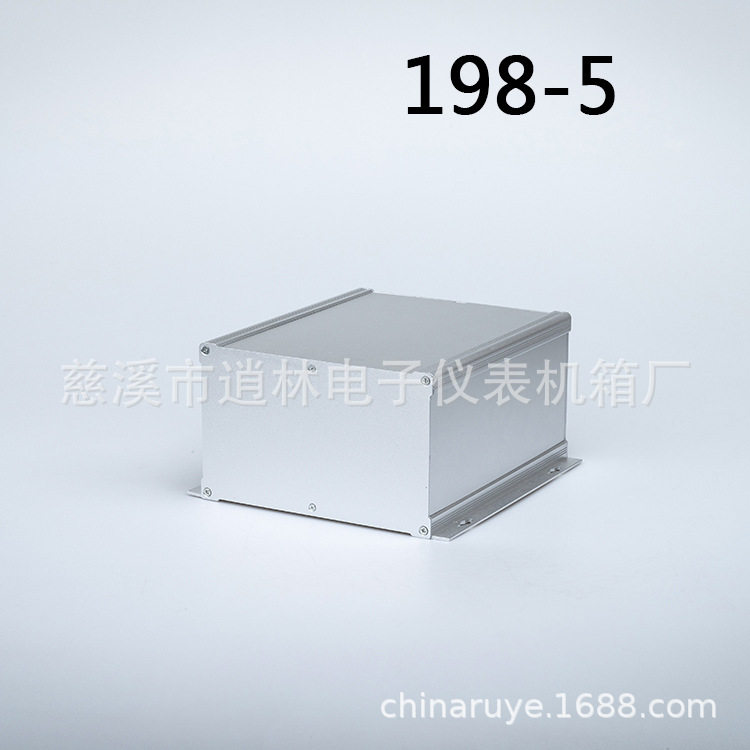 电子仪器仪表外壳铝型材壳体控制设备铝壳198-5型130*210*250