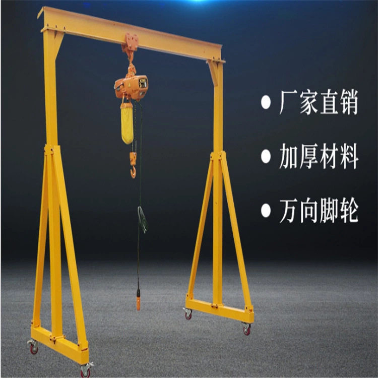 吊机航车移动小型龙门吊起重拆卸无轨电动工地吊车升降吊架