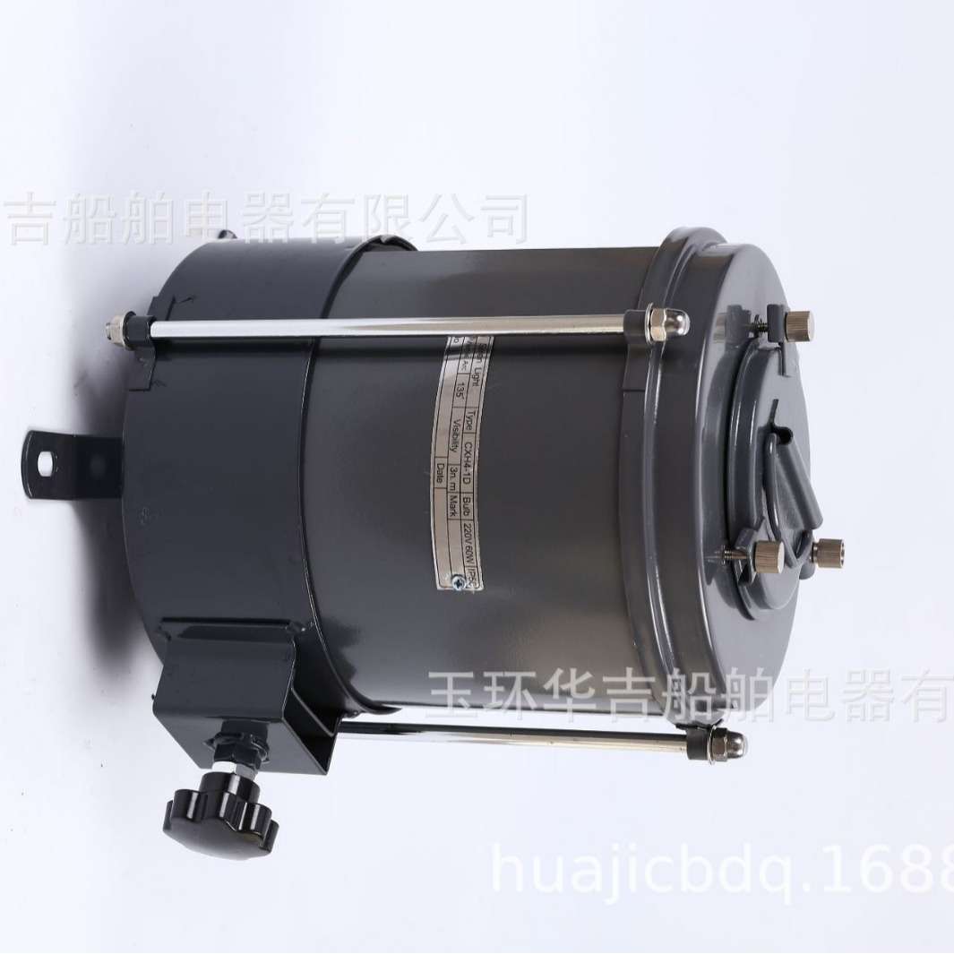 航行信号灯CXH4-1D  船用艉灯  船用灯具 海事船舶灯具图片