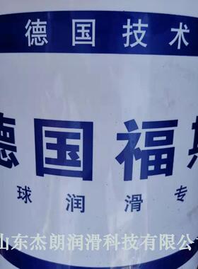 福斯 RENOLIN UNISYN CLP68、100、150、220、320全合成齿轮油