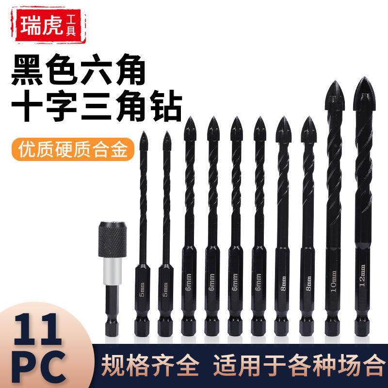 黑色十字三角钻11pc 黑色玻璃陶瓷钻花 开孔工具瓷砖玻璃开孔器,玩具/童车/益智/积木/模型,毛绒/玩偶/公仔/布艺类玩具,淘宝优惠券,粉丝福利购,淘宝优惠卷
