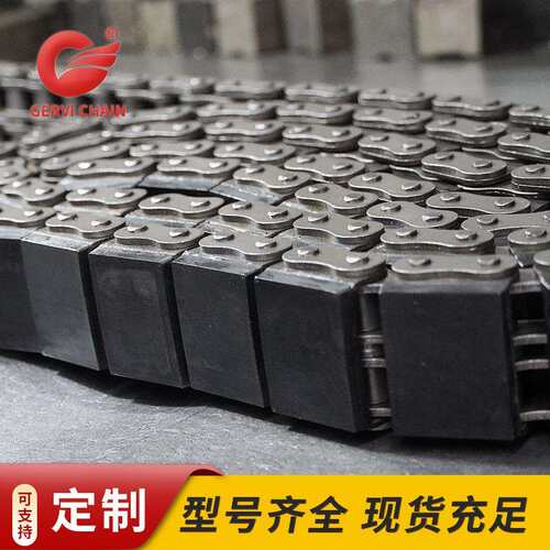 4分U型双排盖板橡胶链条 08B-G2移载盖板链条 电机输送橡胶盖板链