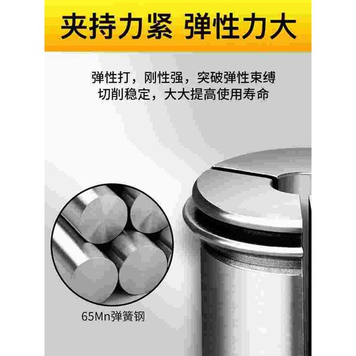 C32直筒弹簧夹头筒夹C42/C25/C20/C16镗头变径套弹簧夹头