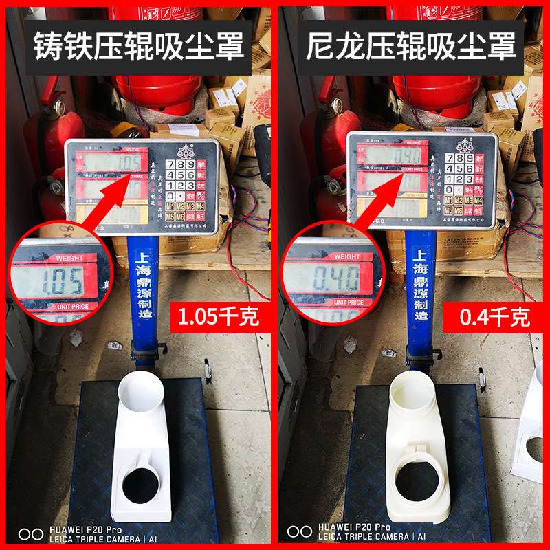 木工机械雕刻机吸尘罩尼龙压辊压轮用螺丝固定毛刷拆卸除尘罩配件图片