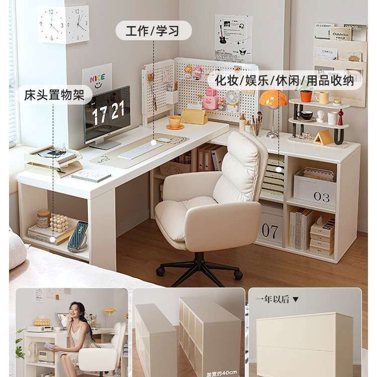 办公电脑桌卧室实木l型拐角女生梳妆台书柜一体转角书桌学习桌子