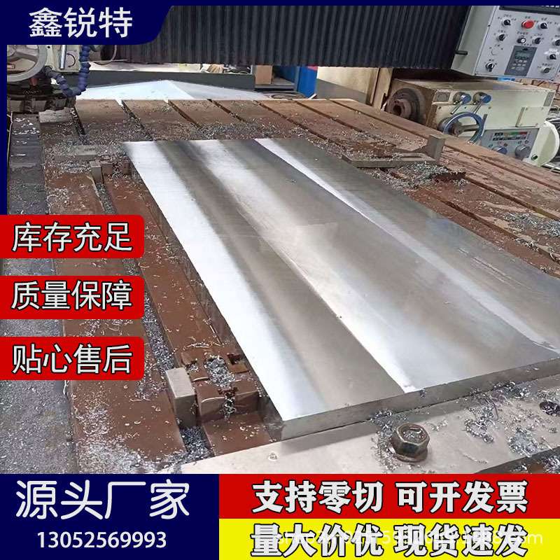 鑫锐特 TC4钛合金薄板 TC4钛合金板 库存充足 欢迎来电咨询