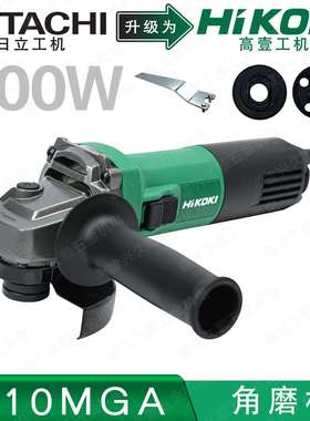 高壹角磨机G10MGA磨光机220v多功能手磨机金属打磨切割抛光机