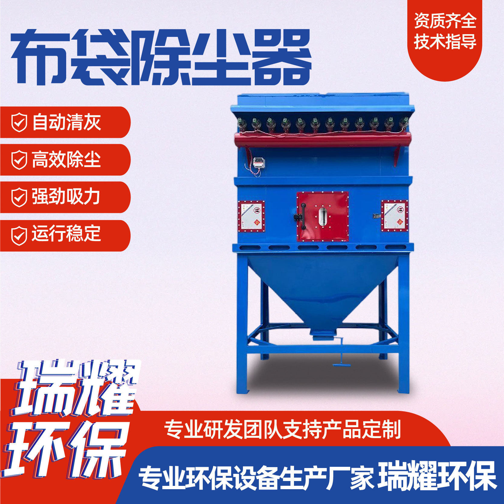 脉冲布袋除尘器工业集尘布袋中央除尘设备车间家具木工布袋除尘器