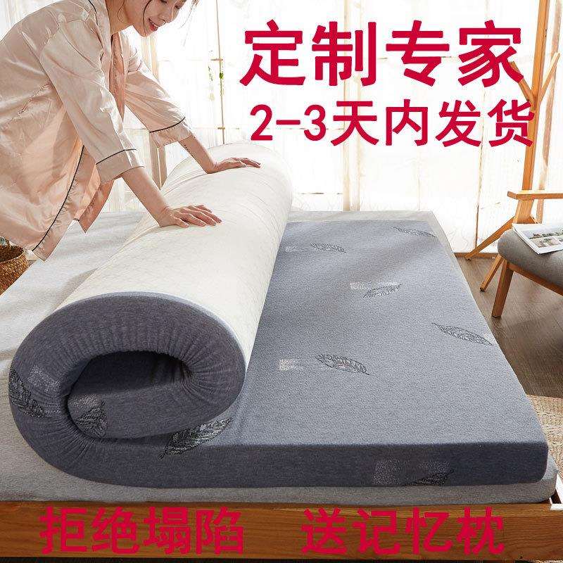 1.1床垫1.3米2.0x0.8x1.9/1m80cm60x200x130*180x120x190x70&times;150