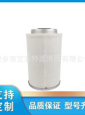 02250106-706油细分滤芯油气分离器分离芯油水分离器油分芯空压机