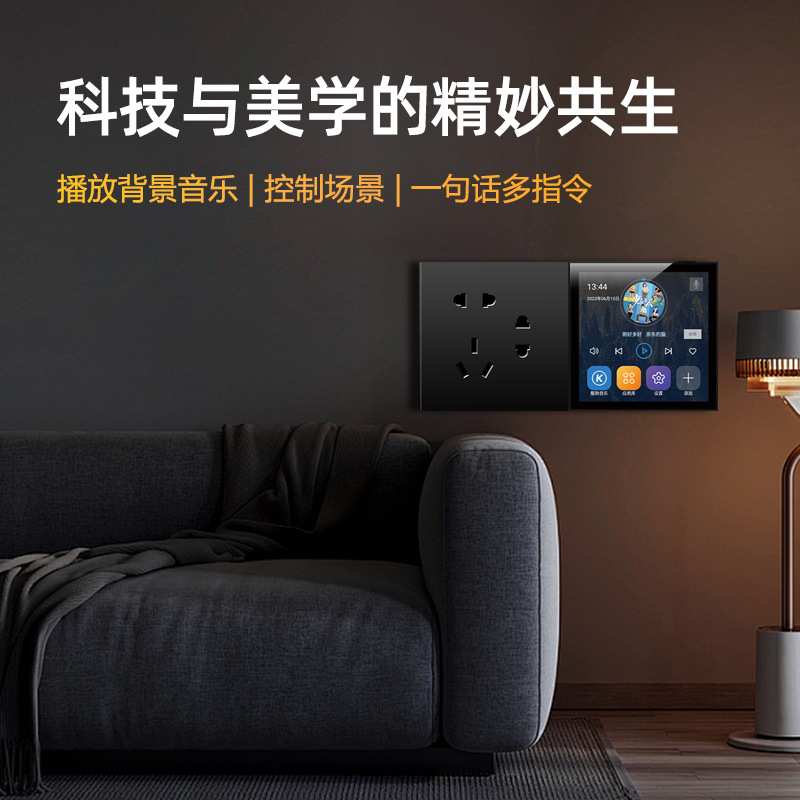 向往Mini 4X智能音乐主机智能家居控制器嵌入式吸顶喇叭音响音箱