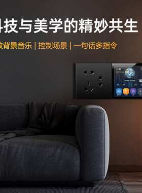 向往Mini 4X智能音乐主机智能家居控制器嵌入式吸顶喇叭音响音箱