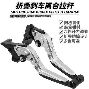 适用光阳弯道情人150KCC LIKE150 180 200改装伸缩折叠手刹车拉杆