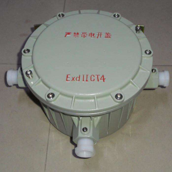 防爆整流器箱 防爆镇流器 BAZ51-125w 250W 400W空箱体BZA