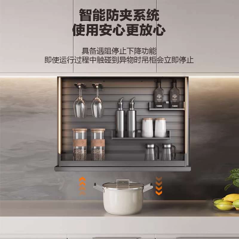 厨房吊柜垂直升降拉篮电动智能语音触摸控制自动调味上下拉篮柜