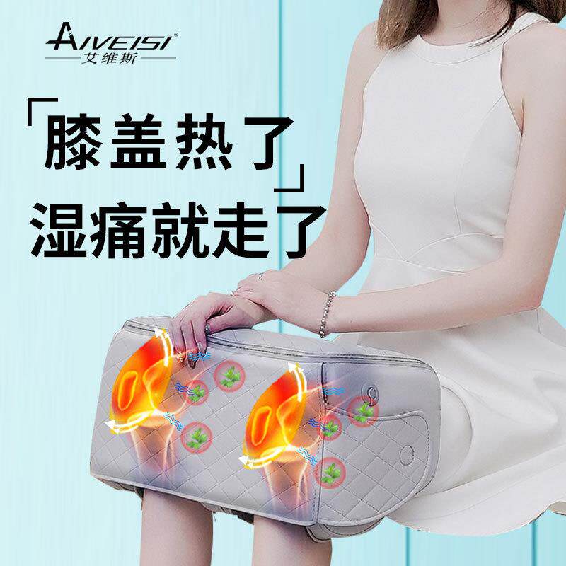 膝盖按摩仪电热护膝腿部关节艾草热敷震动气囊压腿部膝部按摩器