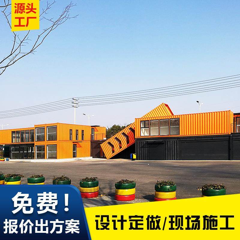 集装箱移动房工地简易安装活动板房阳光房仓库防火隔热岩棉彩钢房,基础建材,轻钢别墅,淘宝优惠券,粉丝福利购,淘宝优惠卷