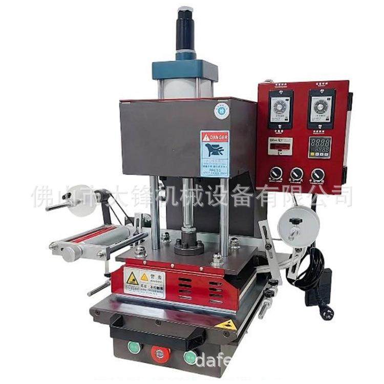 制鞋机械设备厂家直供皮革商标LOGO热压烫金烙印压花机,机械设备,制鞋机械,淘宝优惠券,粉丝福利购,淘宝优惠卷