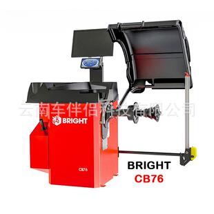 BRIGHT火鹰CB76轮胎平衡机 光明科吉工厂19寸高清显示器LED照明