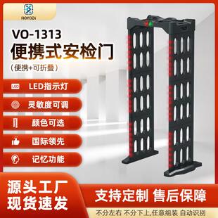 工厂便捷式安检门 通过型安检门 公检法型安检门折叠型安检门