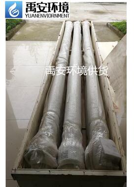 德国BERGHOF软化膜MO83G66.03i8CRV改善水质‌去除水中细菌病毒重