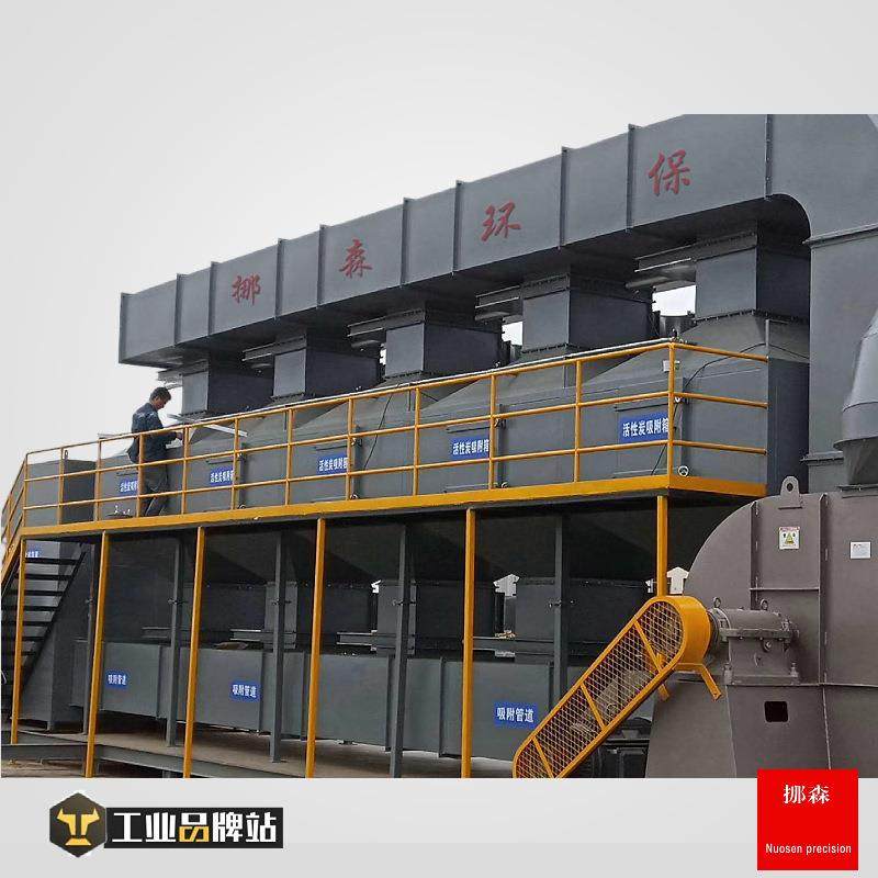 RCO废气处理粉尘治理 除尘器吸尘器设备布袋脉冲小型中央除尘工程,机械设备,空气净化设备,淘宝优惠券,粉丝福利购,淘宝优惠卷