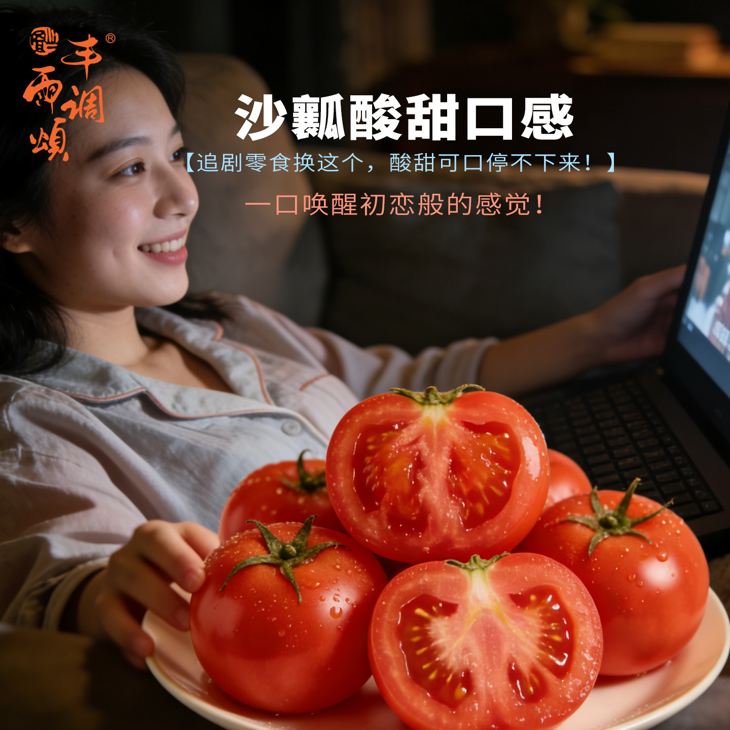 金币加抵10.5 关注5券 首单6 2块钱左右4.5斤 - 线报酷