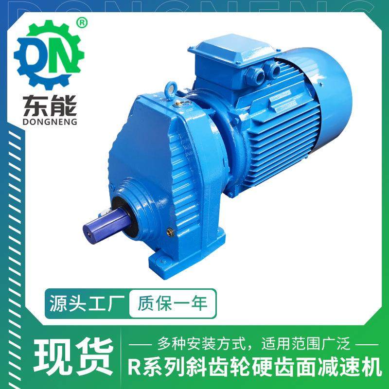 RX系列齿轮减速电机RX37-107单级高精度卧式斜齿轮硬齿面减速机,电子元器件市场,电机/马达,淘宝优惠券,粉丝福利购,淘宝优惠卷