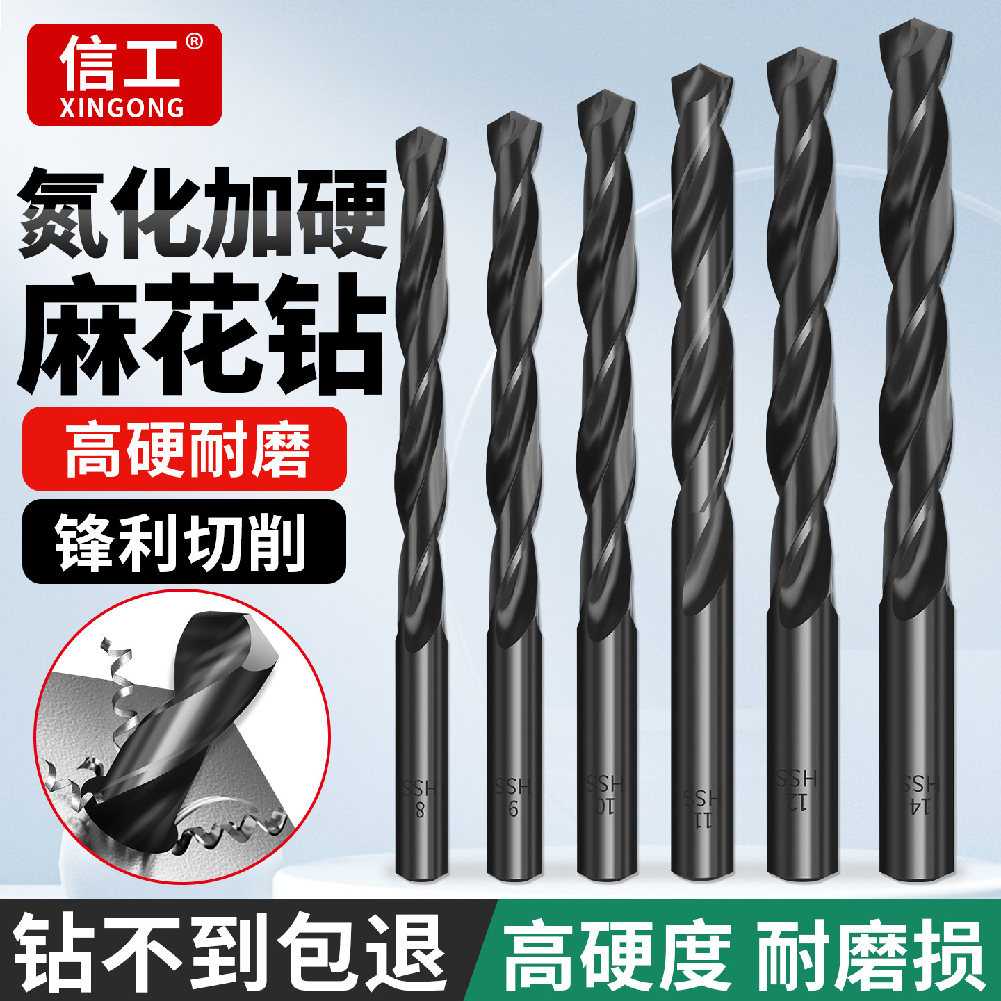 氮化麻花钻高硬直柄钻头秒开孔