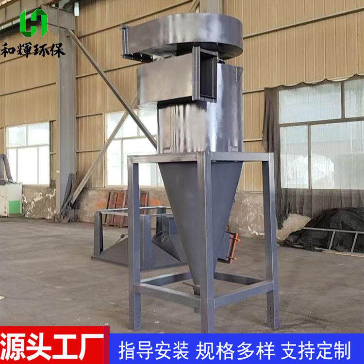 旋风除尘器厂家工业粉尘收集旋风分离器锅炉小型沙克龙旋风除尘器