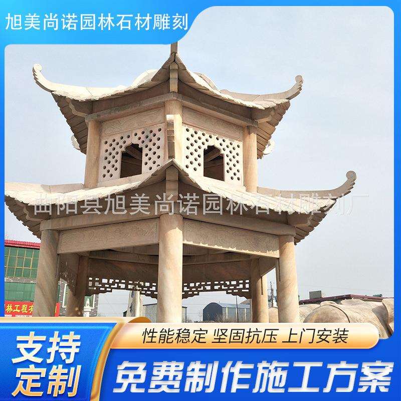 晚霞红公园休闲石雕凉亭园林广场双层小区亭子摆件户外休闲石头
