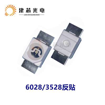 机械键盘灯珠LED 6028红灯反贴片灯珠3528反贴黄灯蓝灯绿灯橙灯