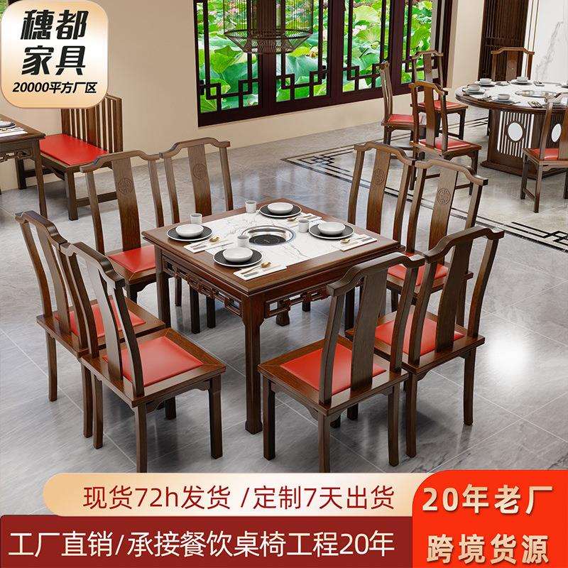 实木卡座沙发靠墙桌椅新中式餐馆茶楼面馆东北饺子馆餐卡座商用