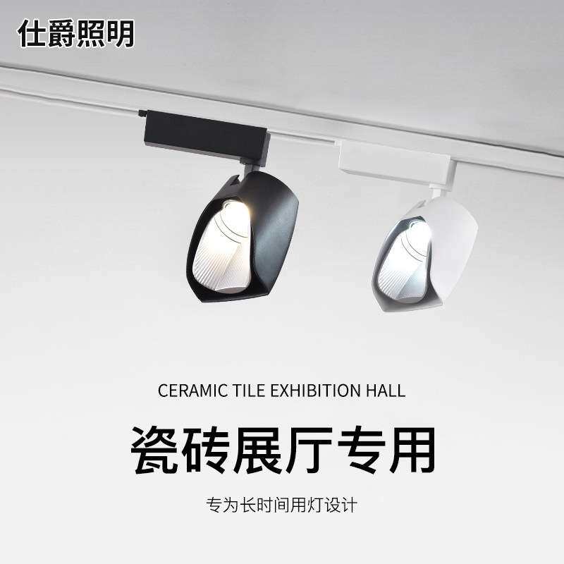 轨道铲灯瓷砖灯cob轨道射灯偏光广角可调灯展柜回廊led射灯