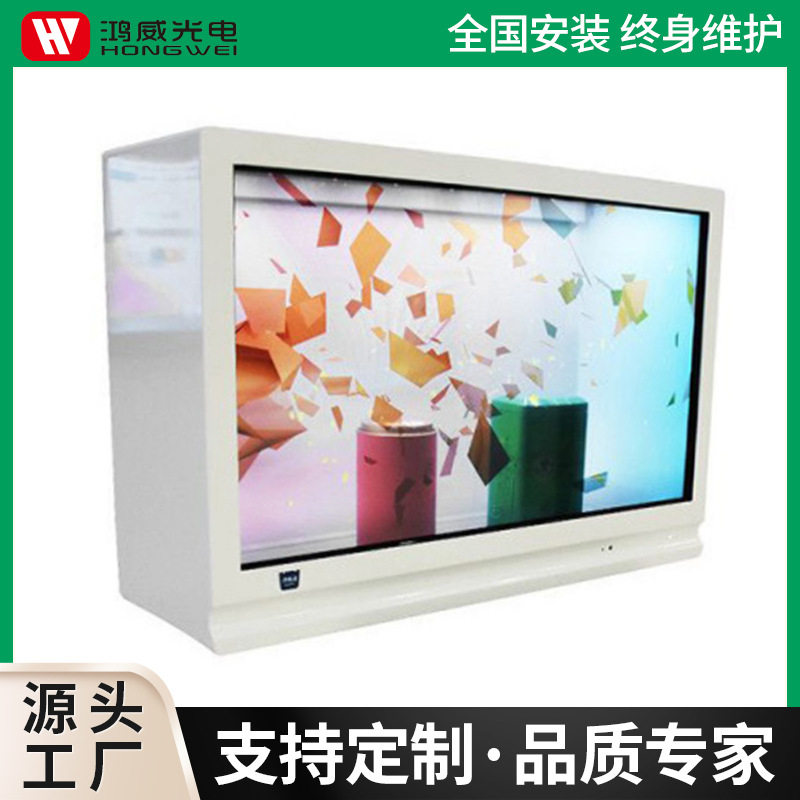 厂家直销55寸透明广告屏商场展厅博物馆超高清视频电子广告机