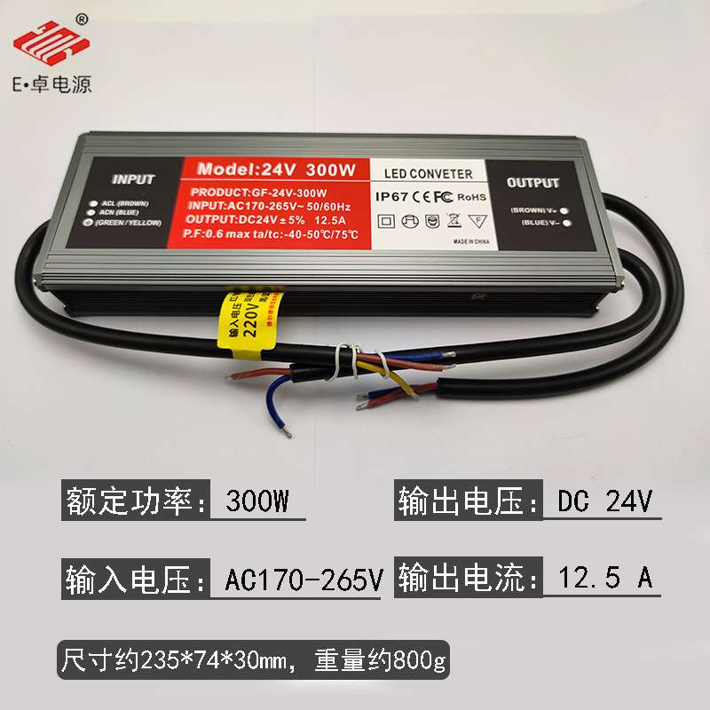 恒压开关电源12v户外防水24v灯带广告灯箱灯管模组led线性灯驱动