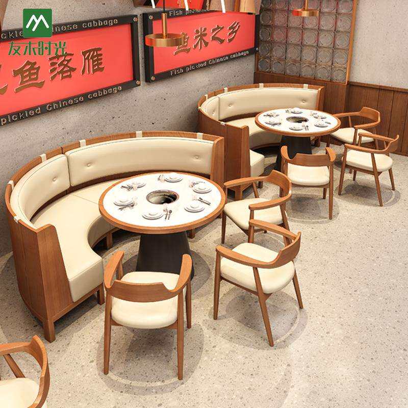 餐饮商用桌椅主题餐厅卡座烤肉饭店实木广岛椅自助火锅店岩板桌椅