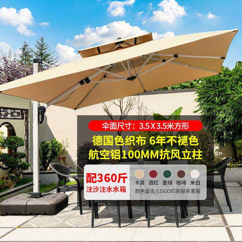 莫家户外罗马伞庭院伞商用太阳伞室外遮阳 伞别墅花园摆摊户