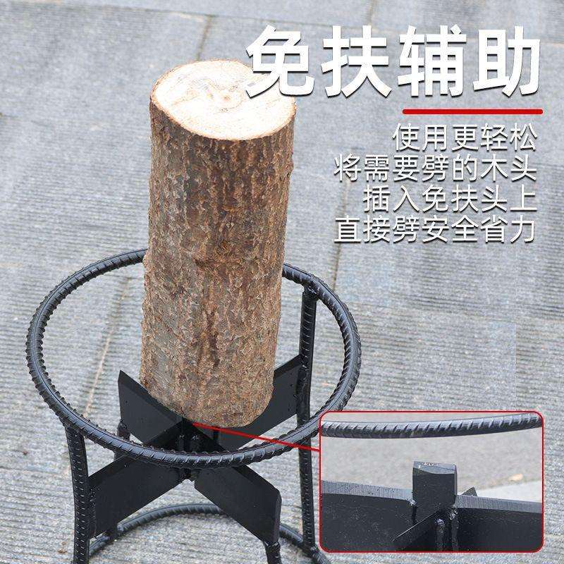 劈柴神器家用农村户外手动快速十字劈材机安全木工斧砍柴专用工具