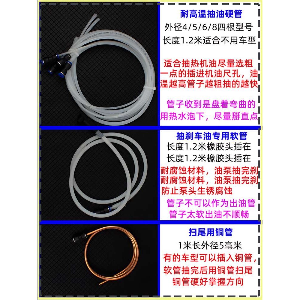 zmb汽车自助保养自己换机油工具抽机油换油泵换齿轮油泵电动