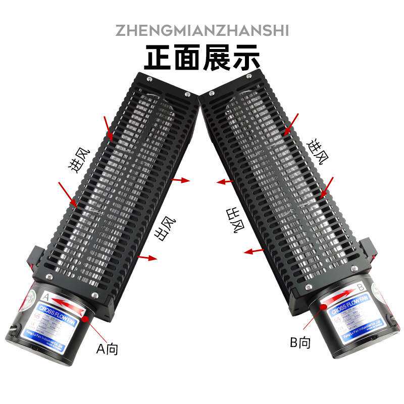 CYF横流贯流风机06031AC220V叶轮60*310风口铝合金风幕机长度412m