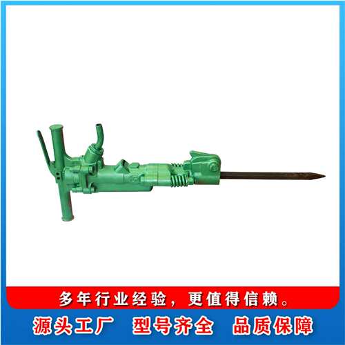 矿用B47气动破碎镐 手持式气动破碎机 混凝土破碎B47风镐