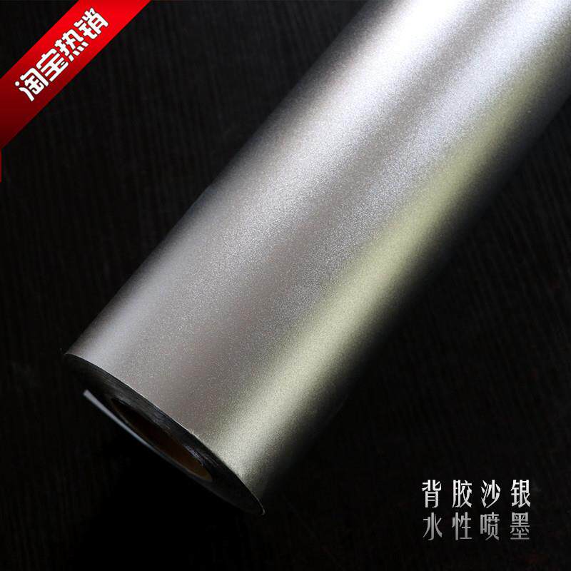 倪彩背胶卷材（沙银）胶片|不干胶沙银|喷墨打印胶片|金银箔胶片