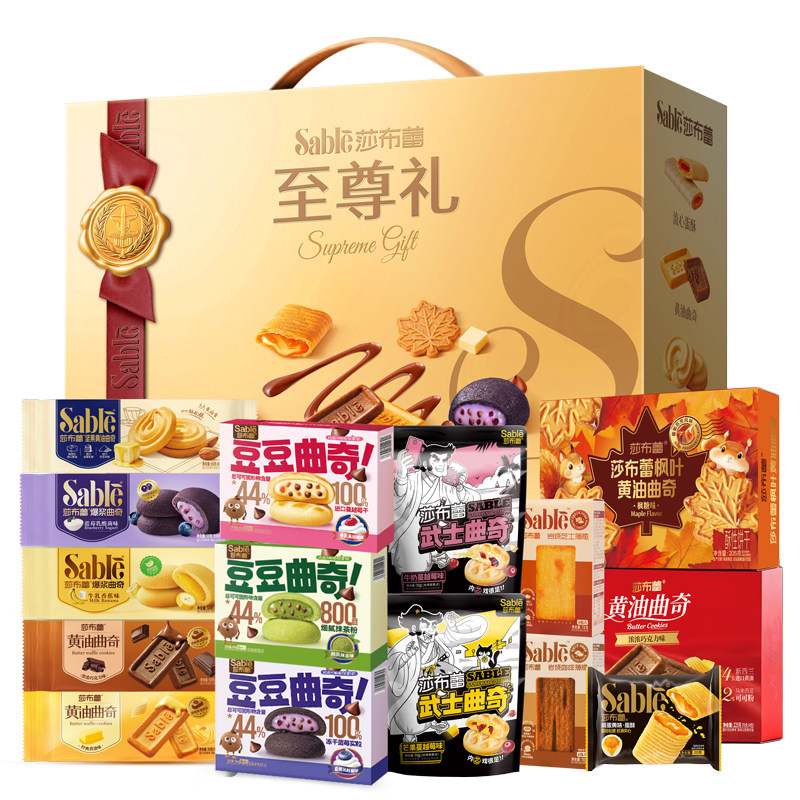 莎布蕾至尊盛宴2005克曲奇饼干礼盒大礼包休闲零食莎布蕾